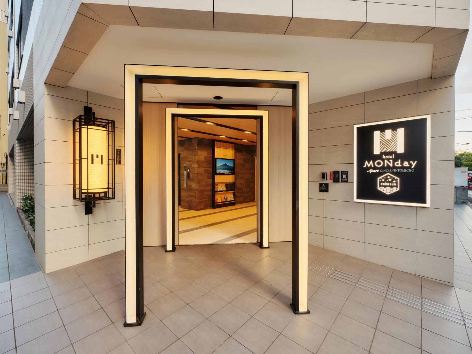 GATE STAY Premium Ginza Shintomicho Präfektur Tokio Exterior foto