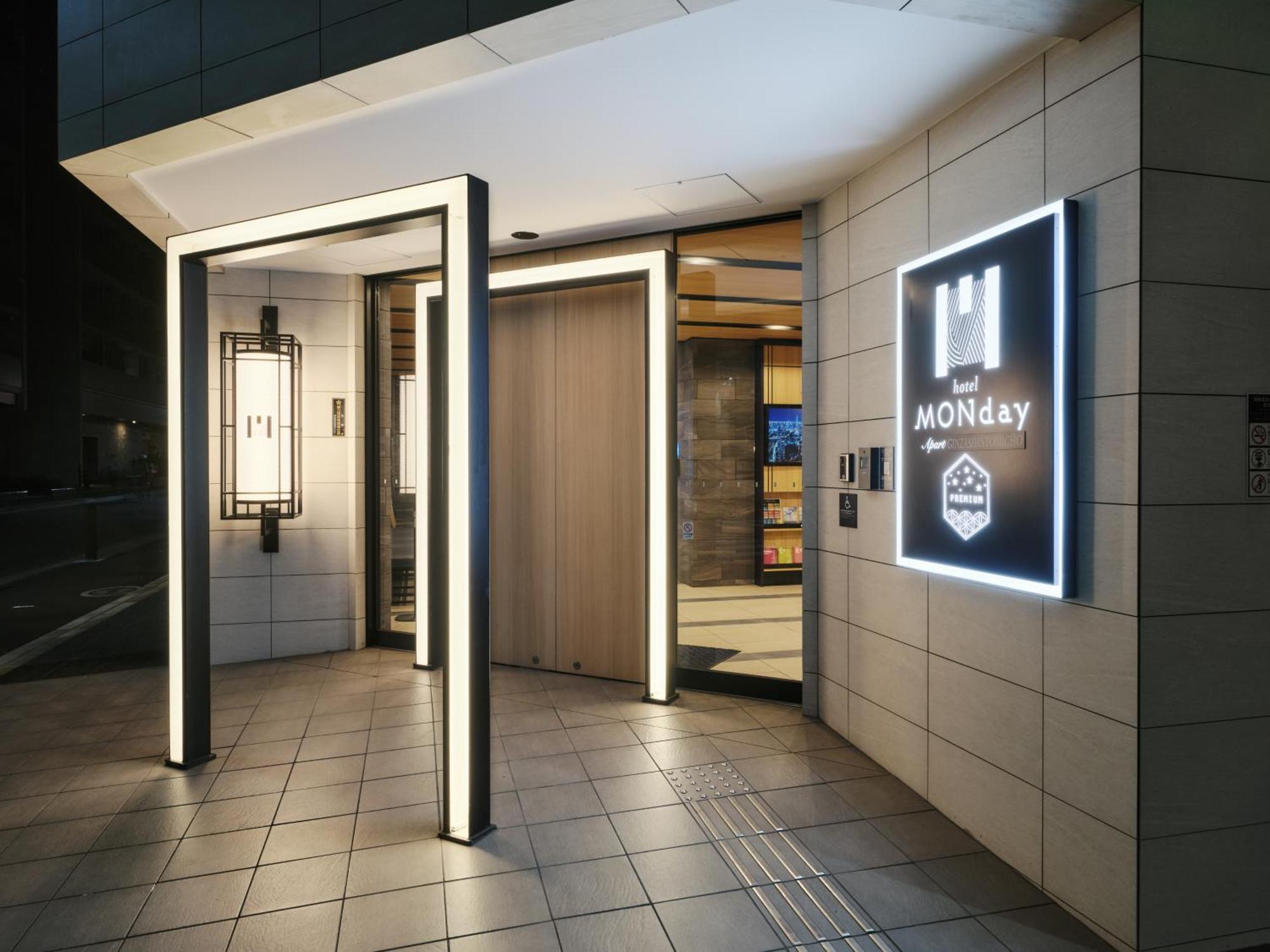 GATE STAY Premium Ginza Shintomicho Präfektur Tokio Exterior foto